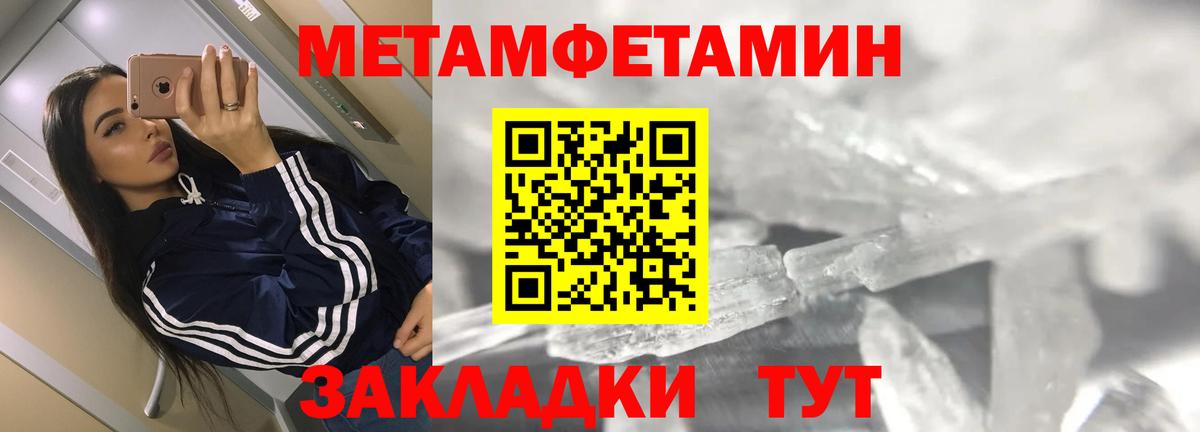 Миллерово  Амфетамин  Вход с VPN  Amphetamine 98% 