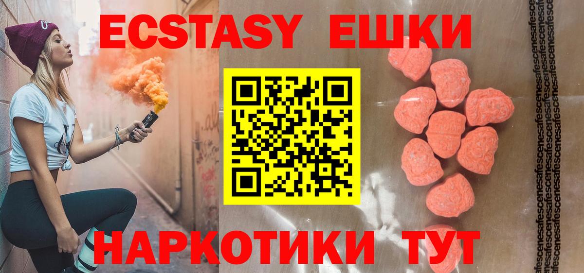 купить наркоту  ЭКСТАЗИ louis Vuitton  Вход с VPN  Миллерово 
