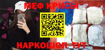 кокаин Гуково