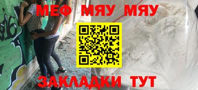 метамфетамин Вязьма