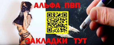 гашишное масло Гудермес