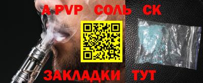 метамфетамин Вязьма
