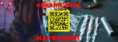 кристаллы Вязники