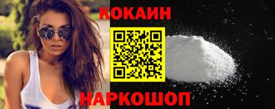 метамфетамин Вязьма