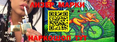 гашишное масло Гудермес