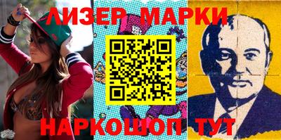кокаин Гуково