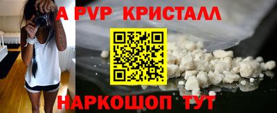 ГАЛЛЮЦИНОГЕННЫЕ ГРИБЫ Вышний Волочёк