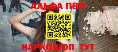 кристаллы Вязники