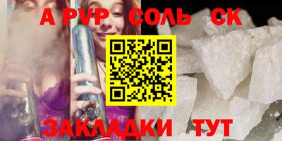 apvp Гулькевичи