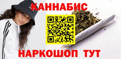 кокаин Гуково