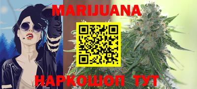 метамфетамин Вязьма