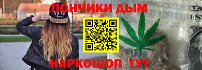 гашишное масло Гудермес