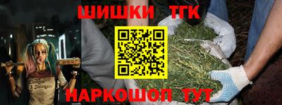 кристаллы Вязники