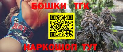 гашишное масло Гудермес