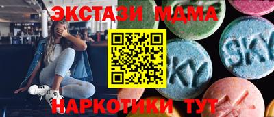 метамфетамин Вязьма
