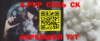 кристаллы Вязники