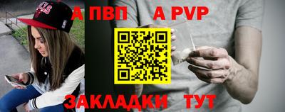кокаин Гуково