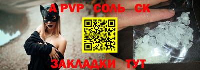 apvp Гулькевичи