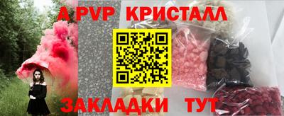 ГАЛЛЮЦИНОГЕННЫЕ ГРИБЫ Вышний Волочёк