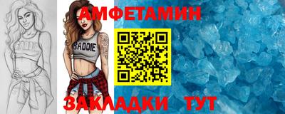 ГАЛЛЮЦИНОГЕННЫЕ ГРИБЫ Вышний Волочёк