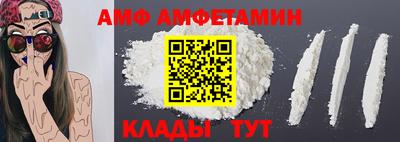apvp Гулькевичи