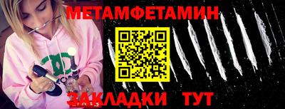 кокаин Гуково