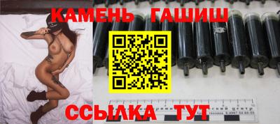 гашишное масло Гудермес