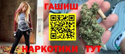 кокаин Гуково