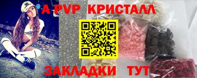 метамфетамин Вязьма