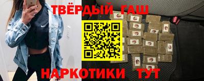 кокаин Гуково