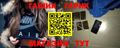 apvp Гулькевичи