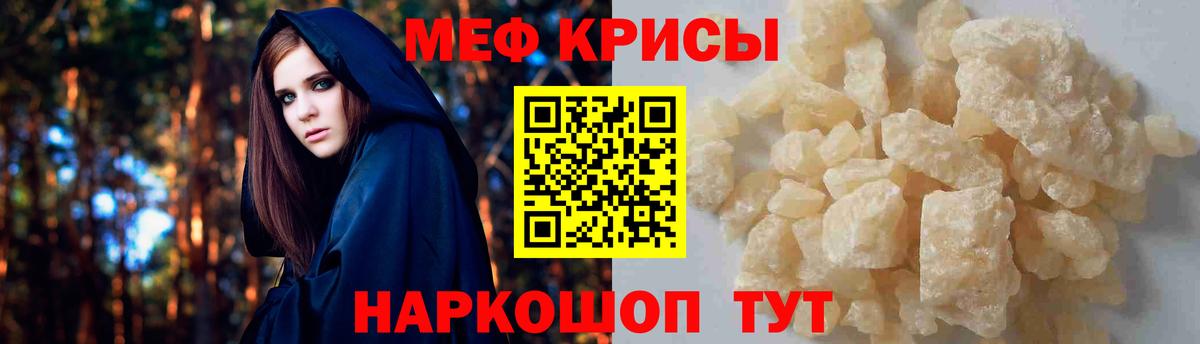 МЕФ Миллерово