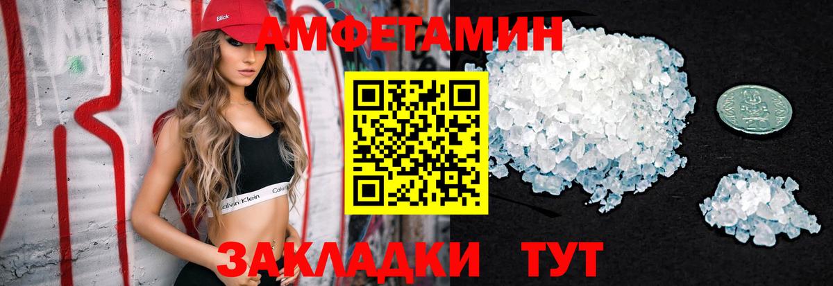МЕТАМФЕТАМИН Methamphetamine Миллерово
