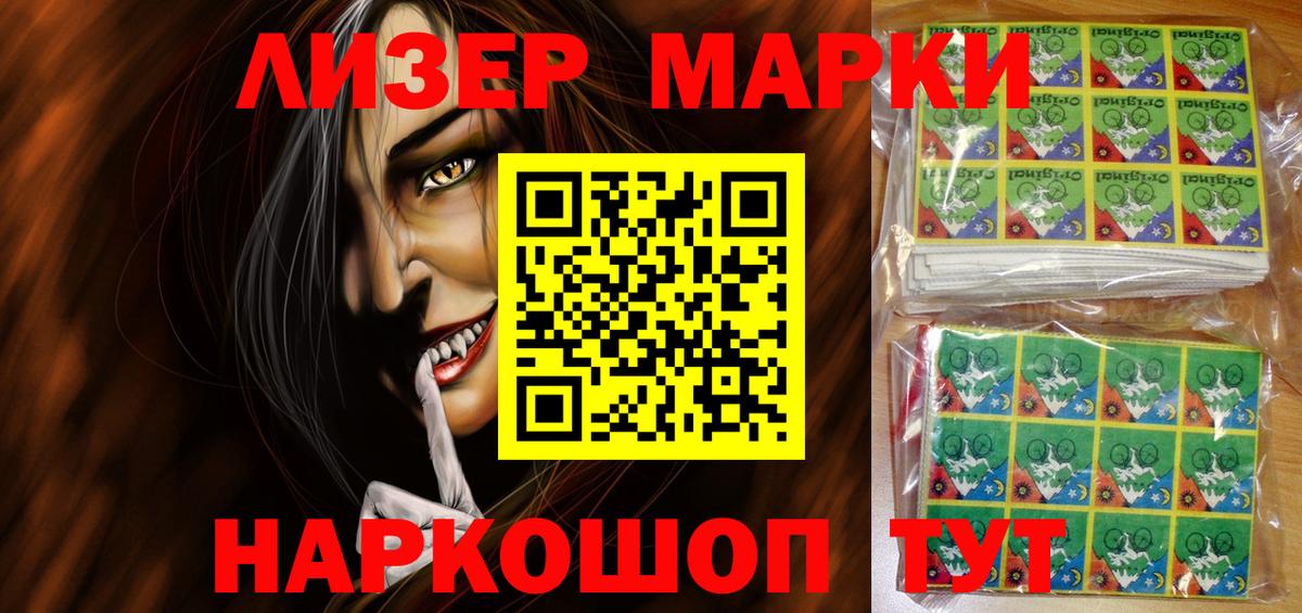 Марки N-bome  Марки NBOMe 1500мкг  Миллерово  Вход с VPN  Марки NBOMe 1500мкг 